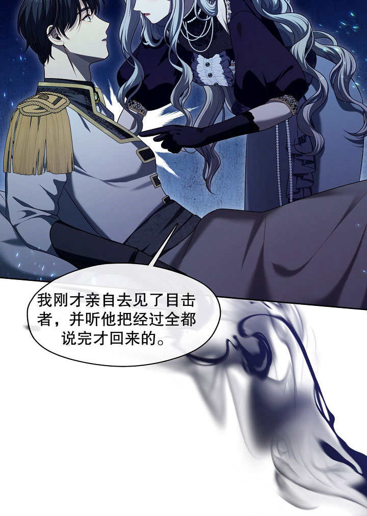 第06话29