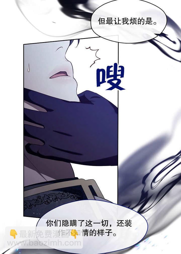 第06话31