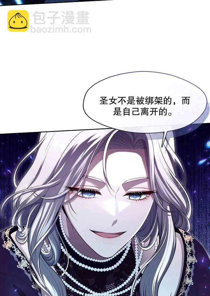 第06话33