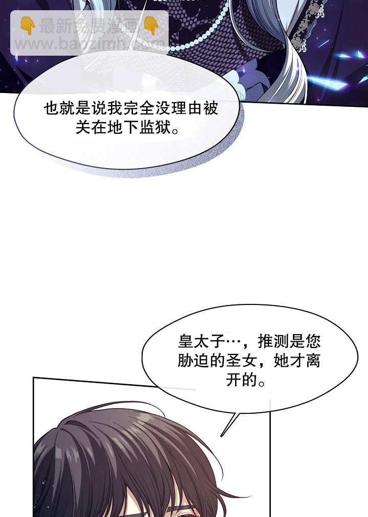第06话34