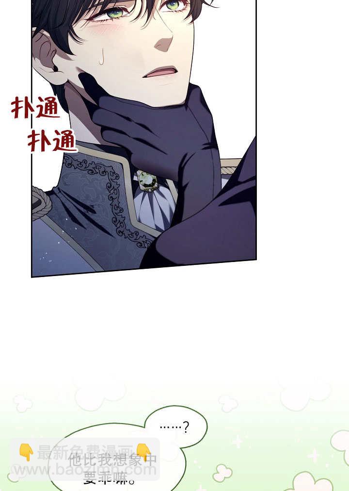 第06话35