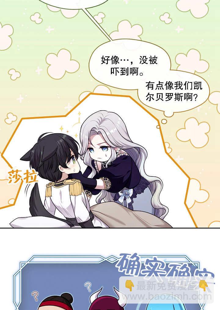 第06话36