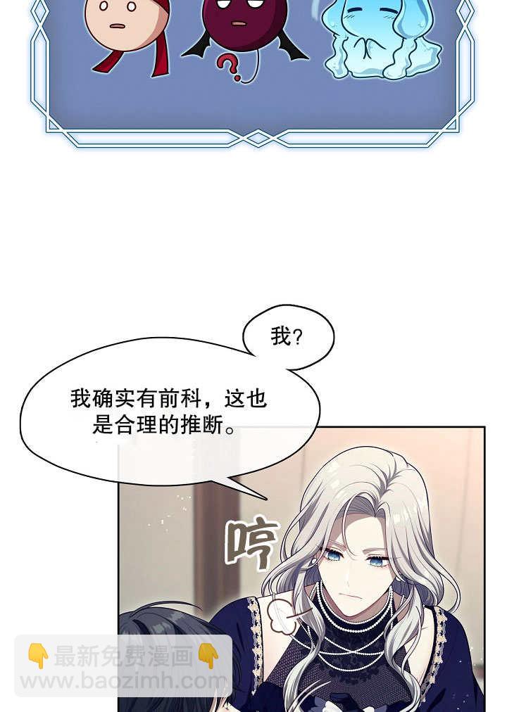 第06话37