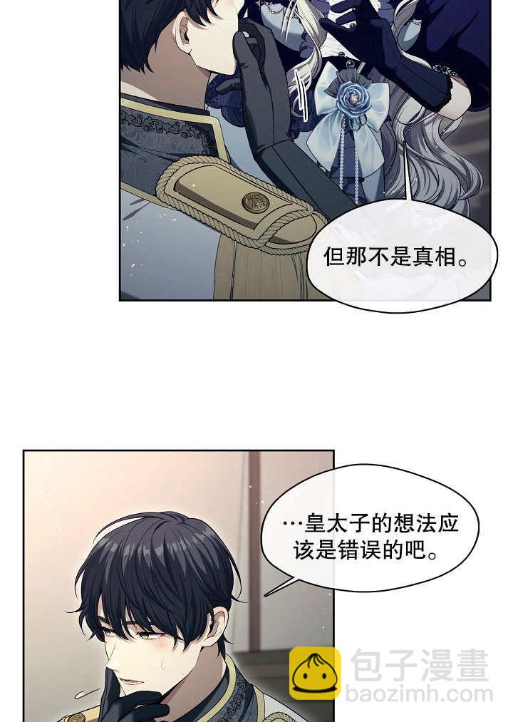 第06话38