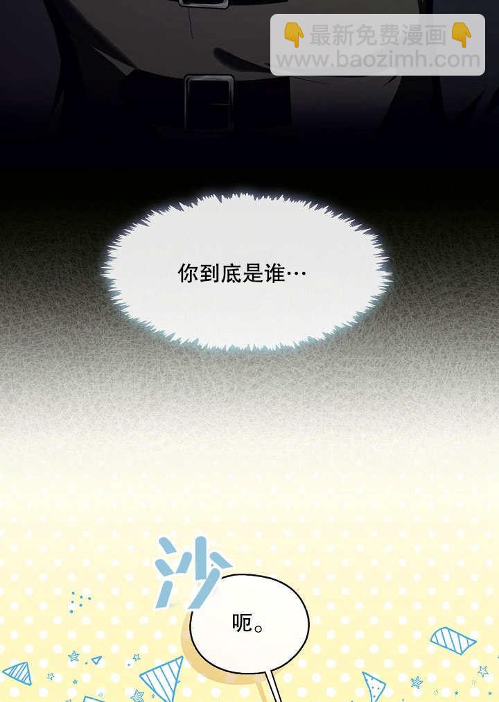 第06话4