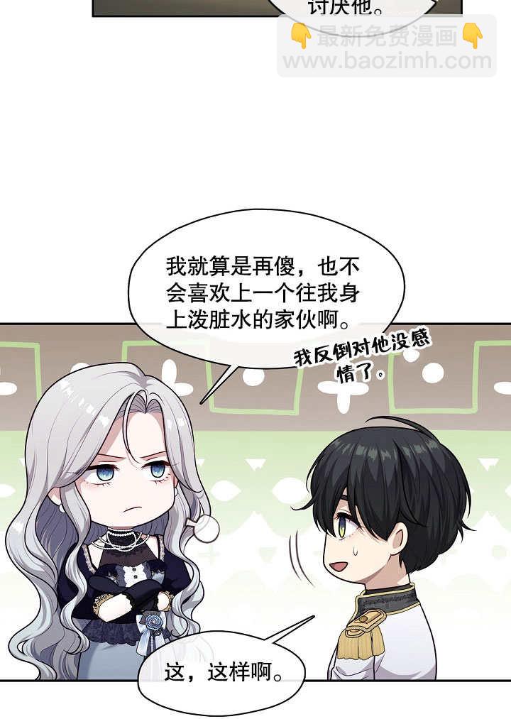 第06话45