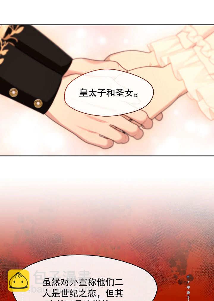 第06话48
