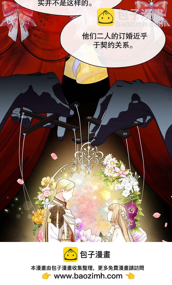 第06话49