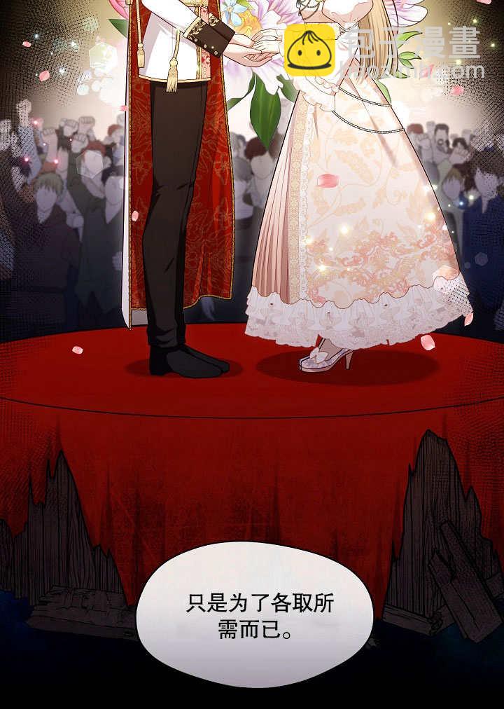第06话54