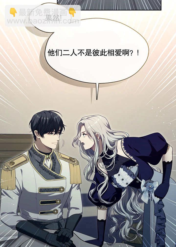 第06话56