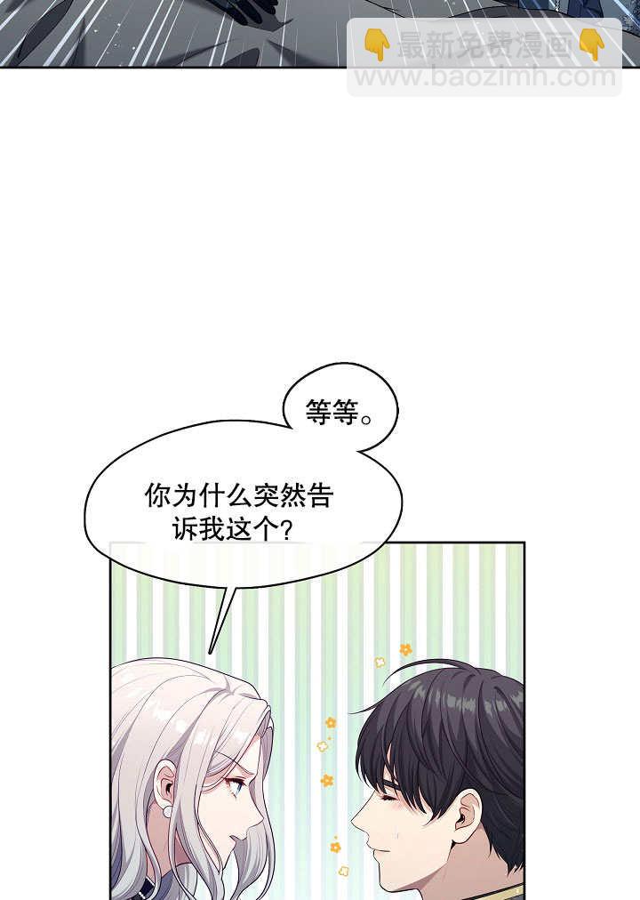 第06话57