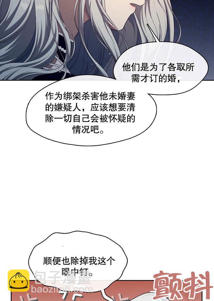 第06话59