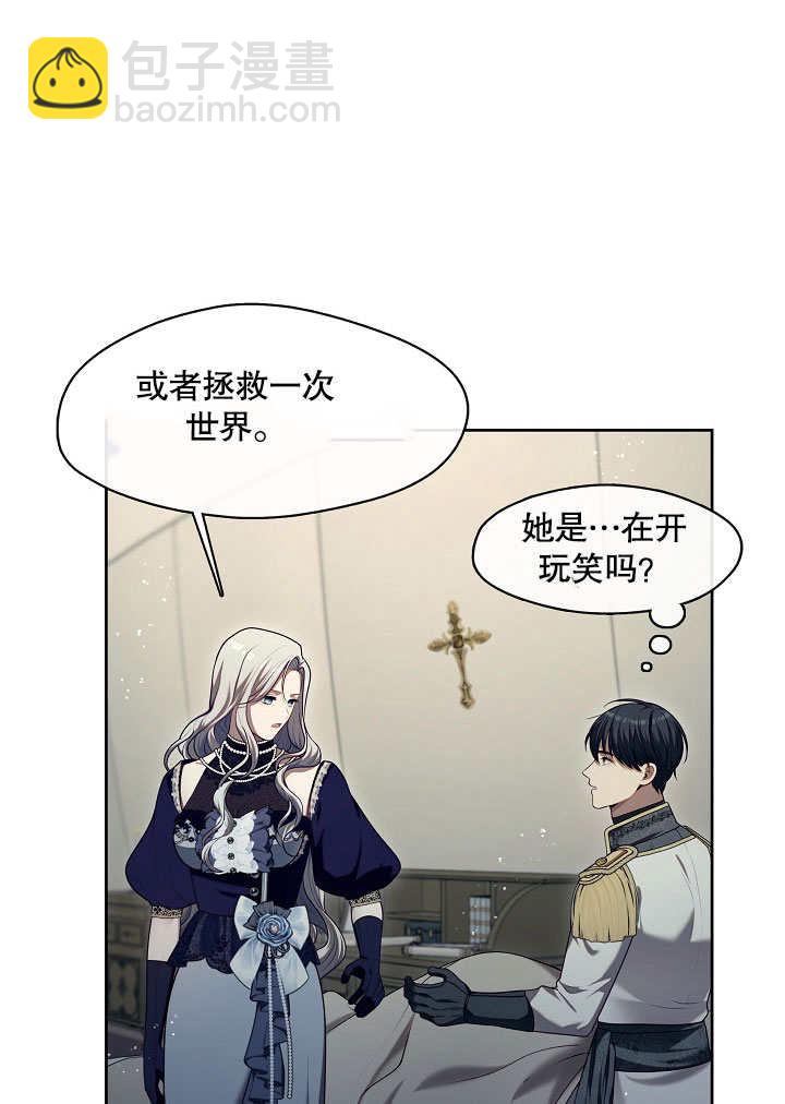 第06话73