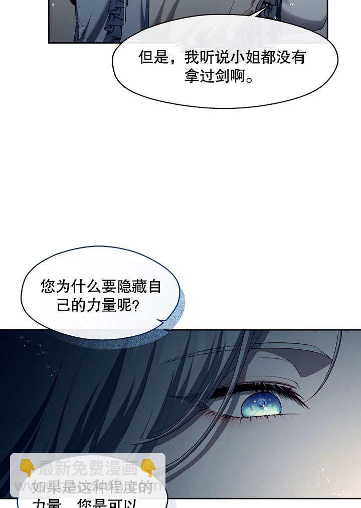 第06话74