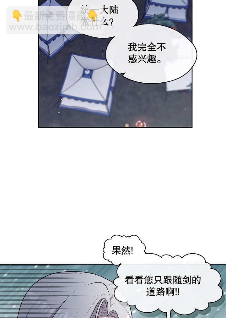 第06话76