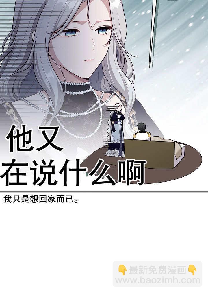 第06话77