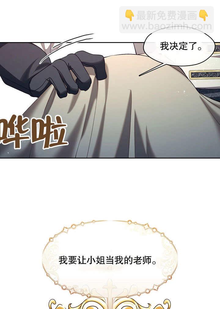 第06话78