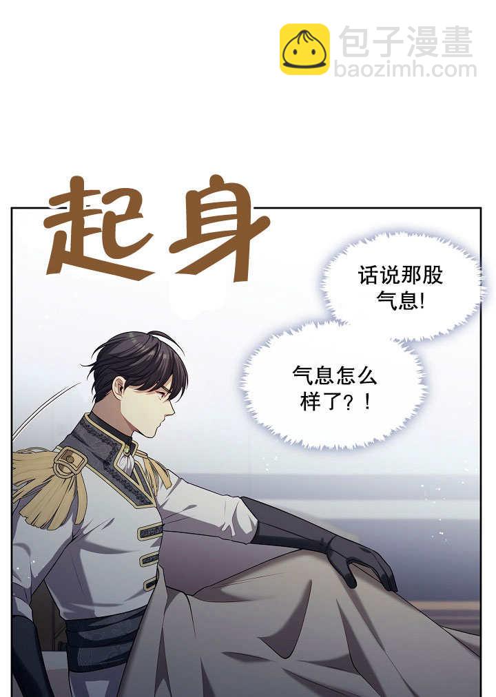 第06话8