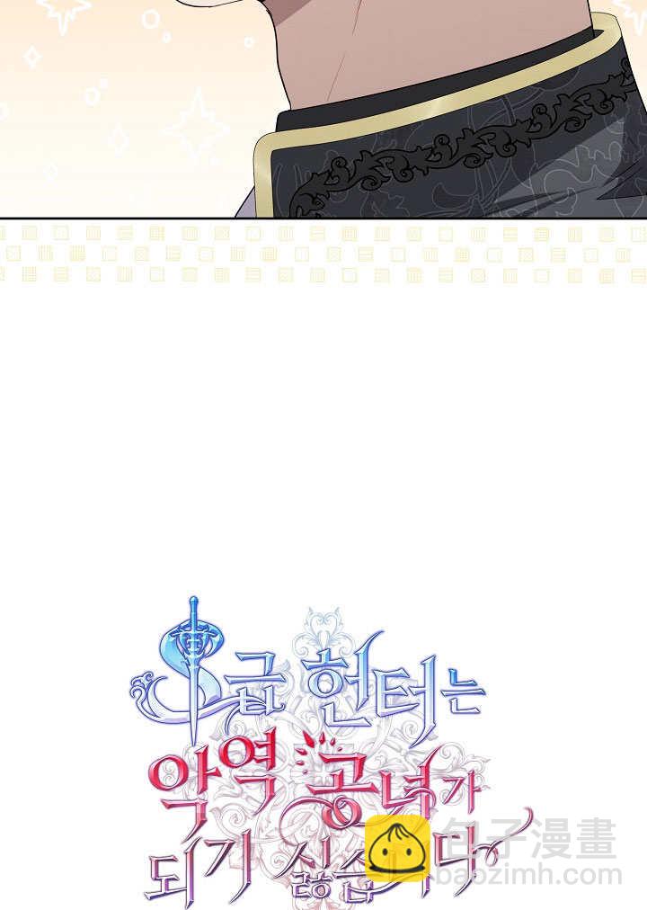 第06话83