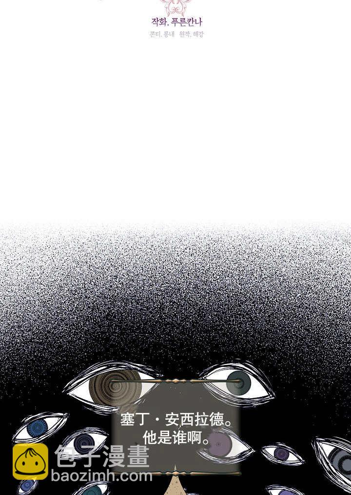 第06话84