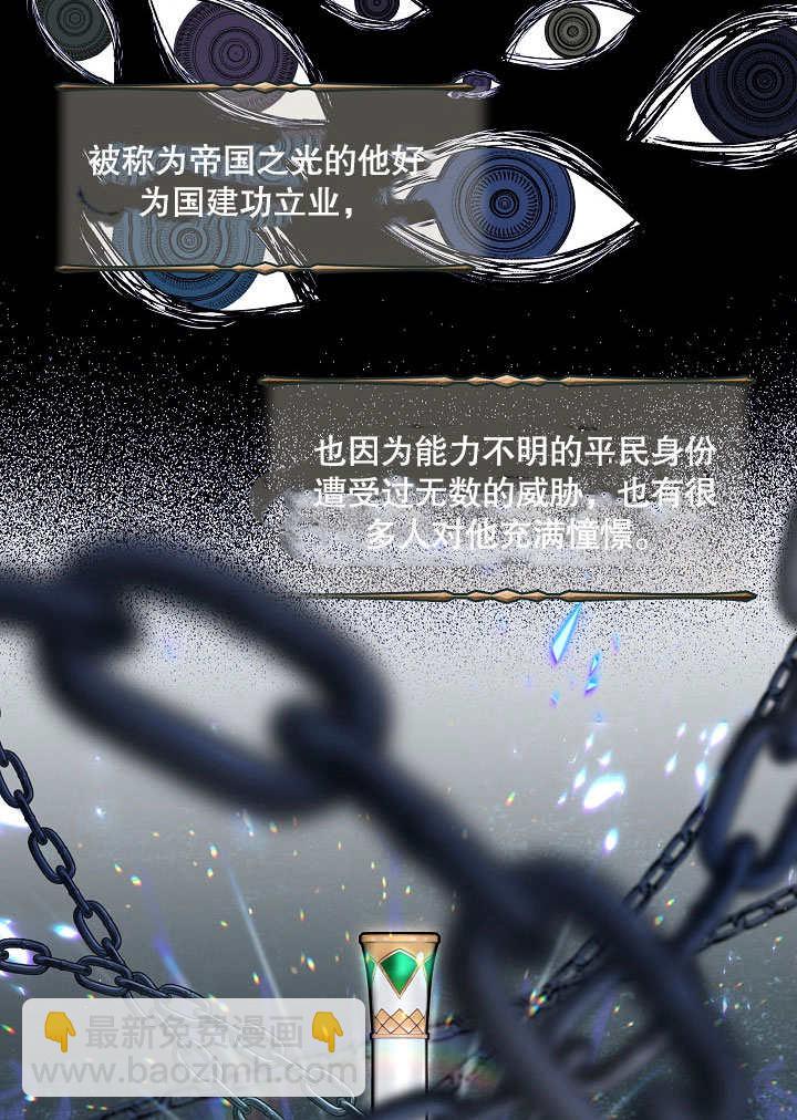 第06话86