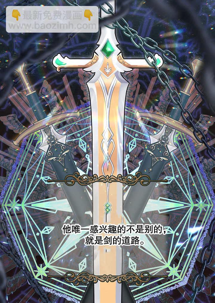 第06话87
