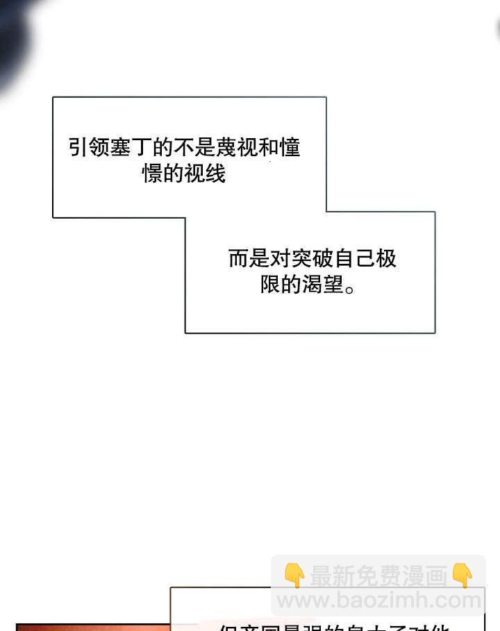 第06话89