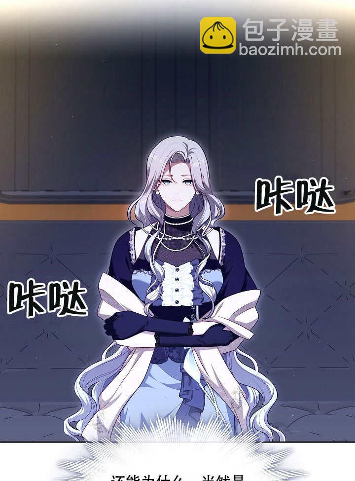 第07话109