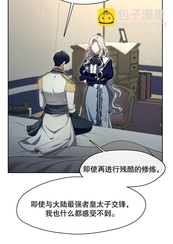 第07话11