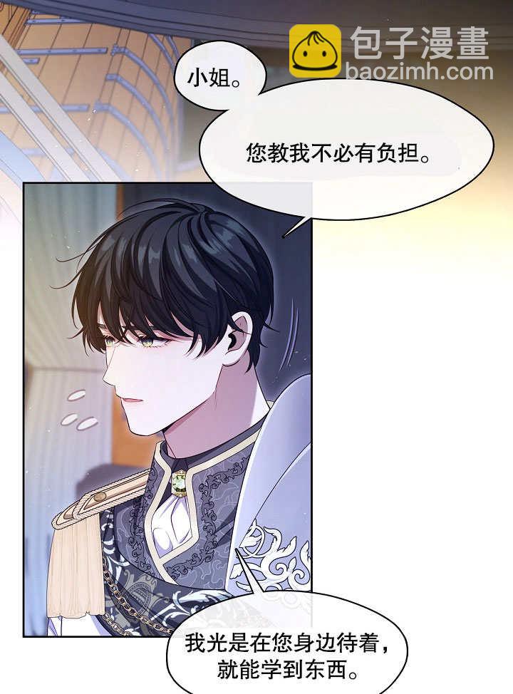 第07话113