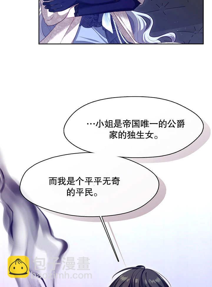 第07话118