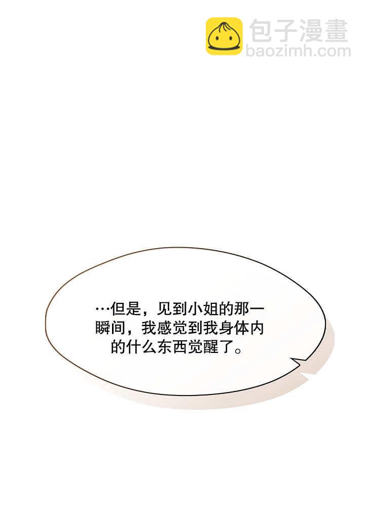 第07话12