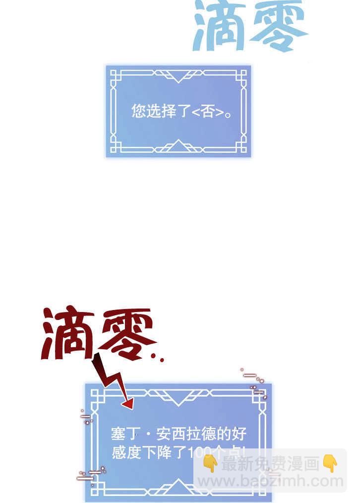 第07话2