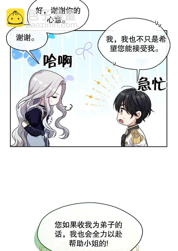 第07话24