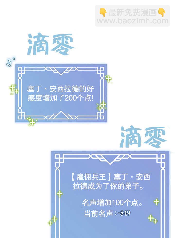 第07话32