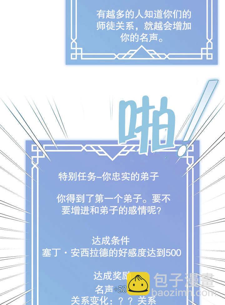第07话33