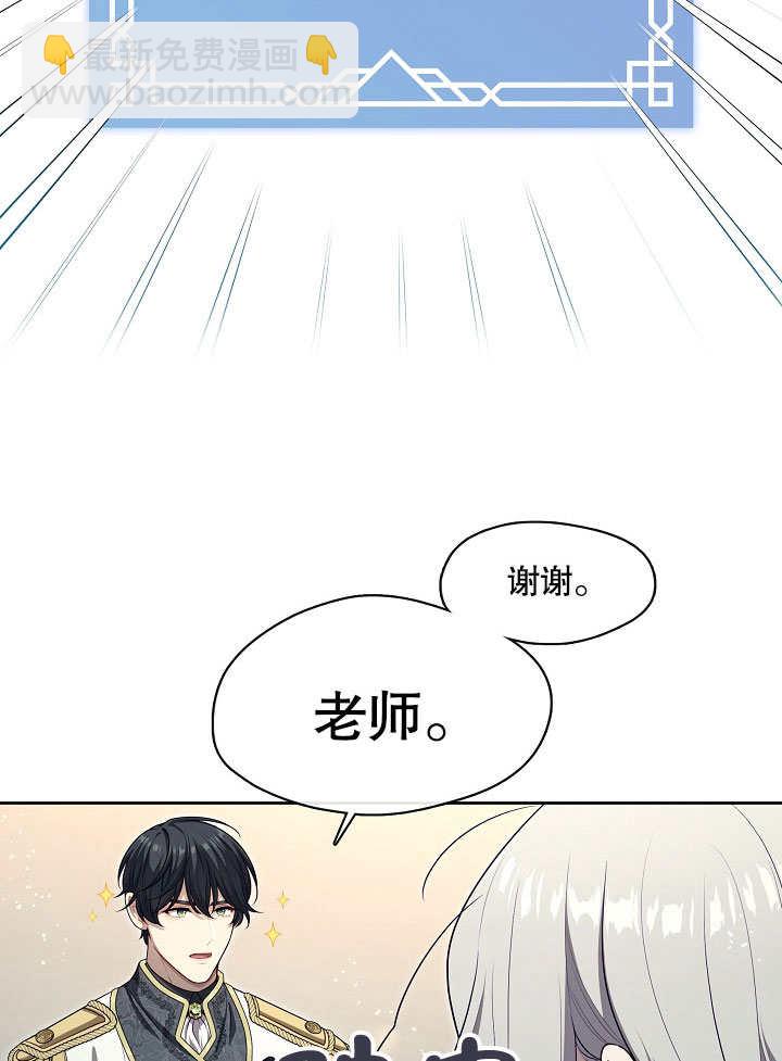第07话34