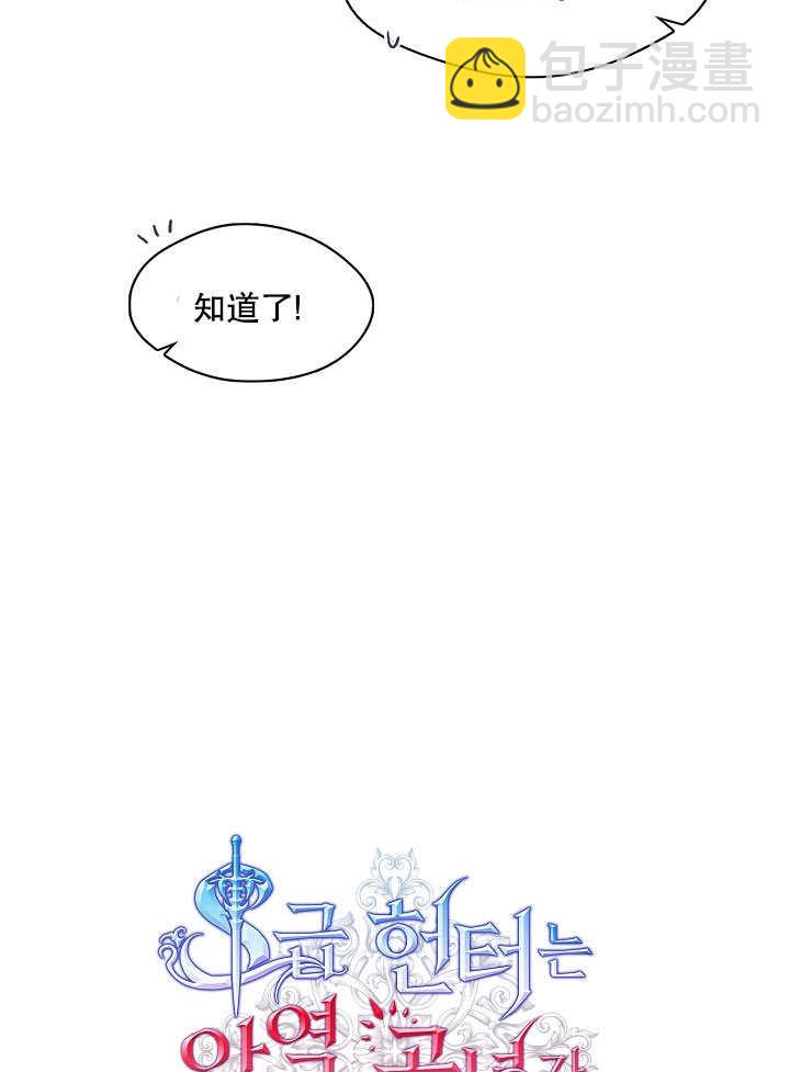 第07话36