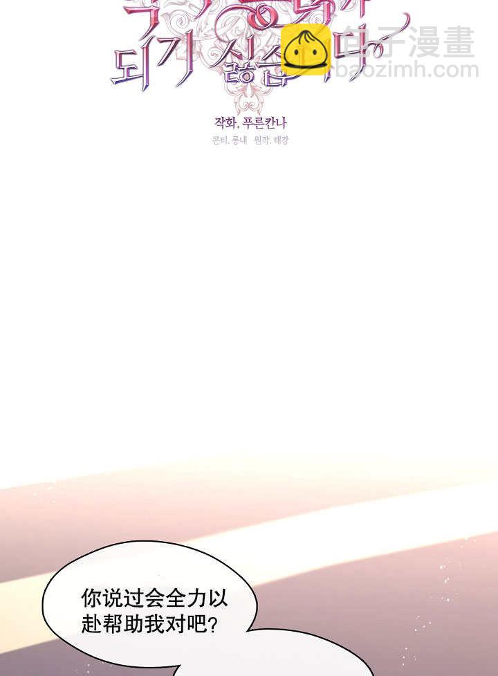 第07话37