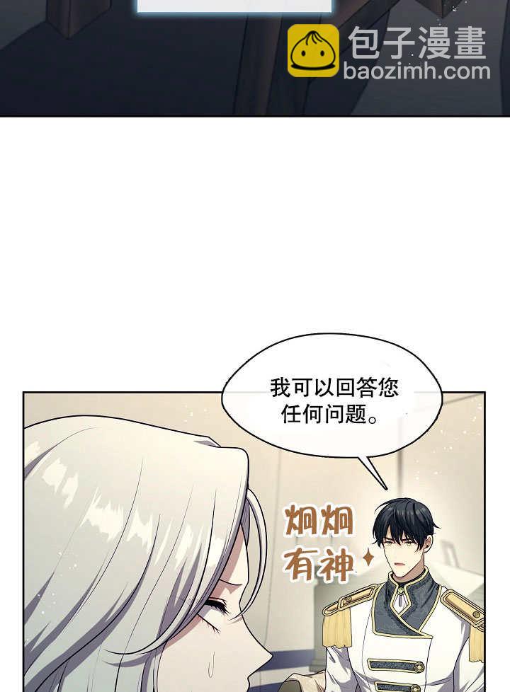 第07话39