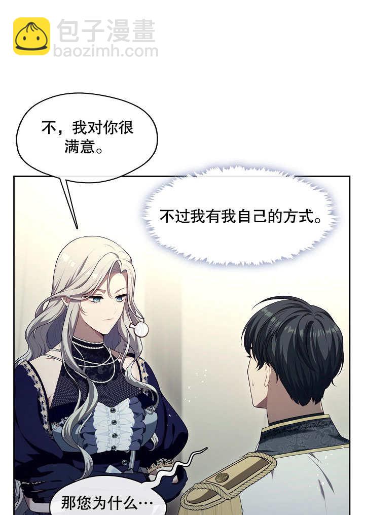 第07话4