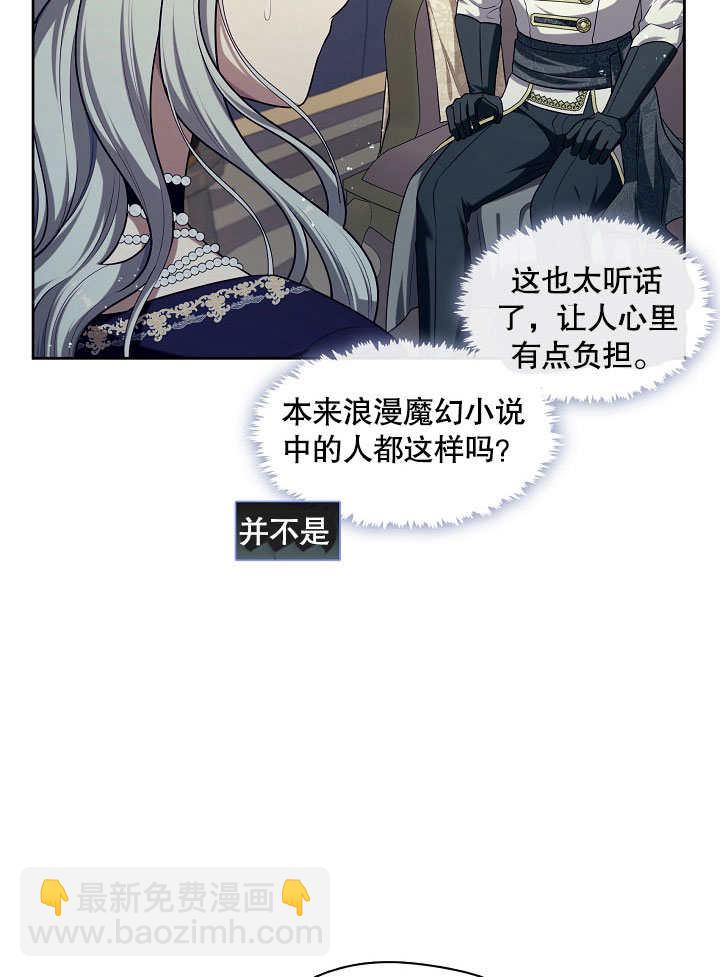 第07话40
