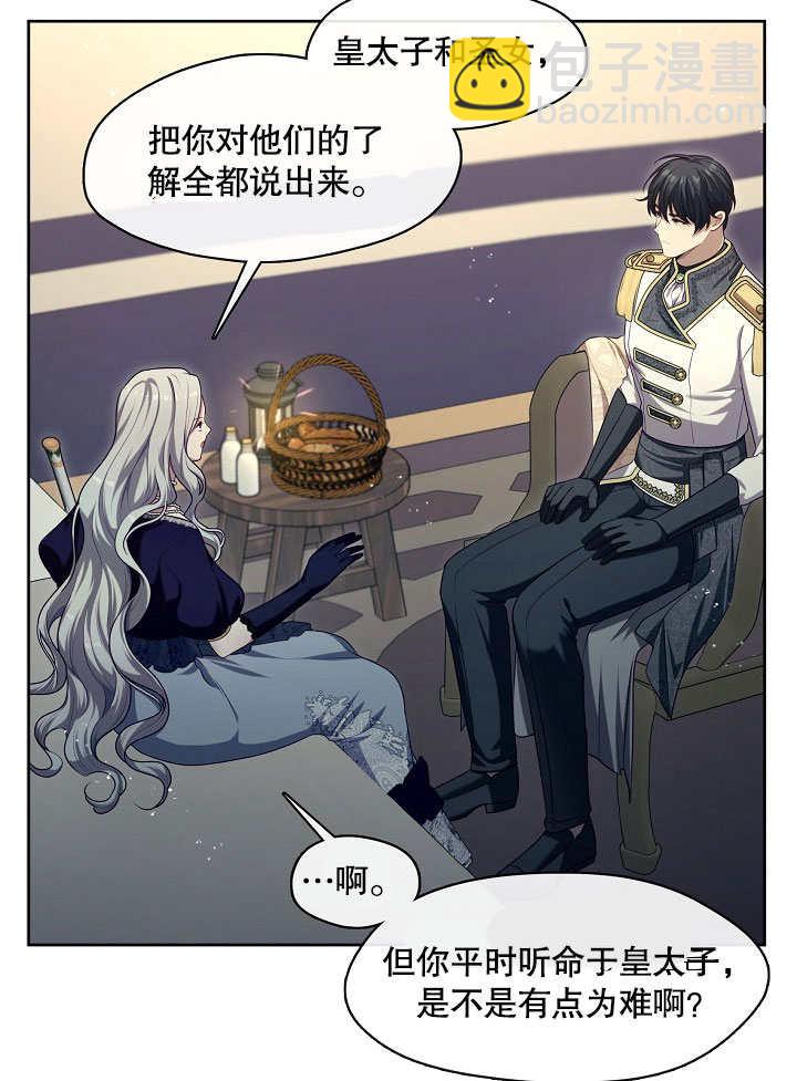 第07话41
