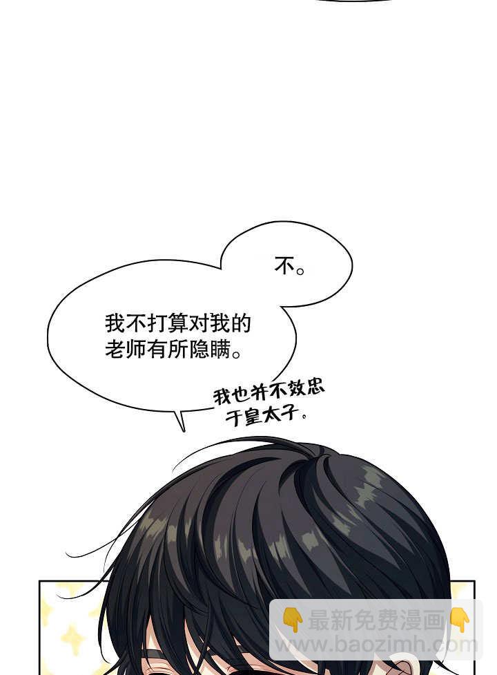 第07话42