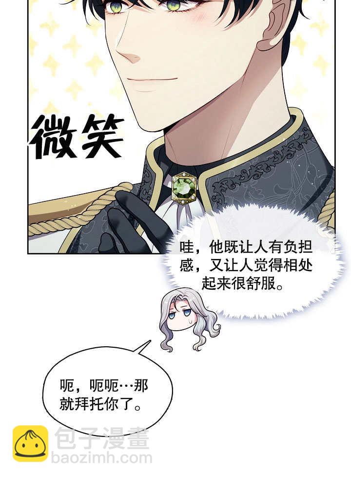 第07话43