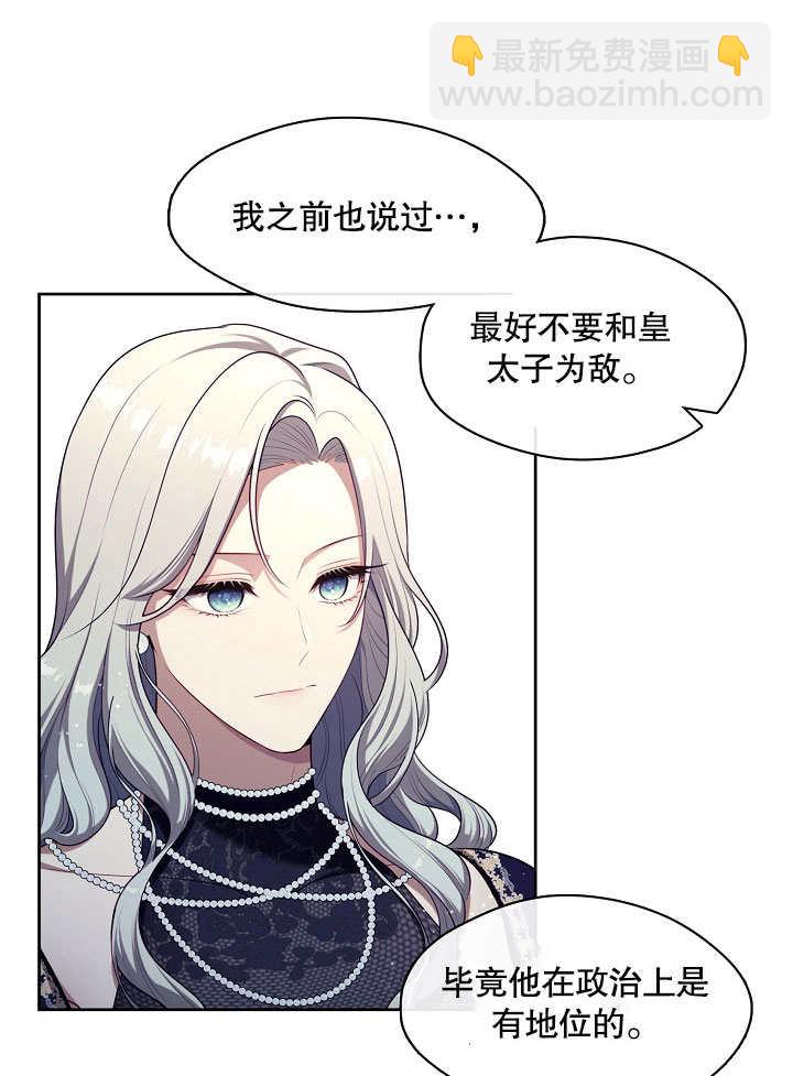 第07话44