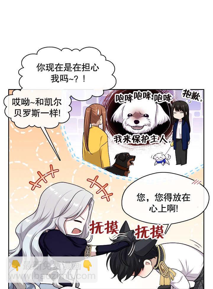 第07话50