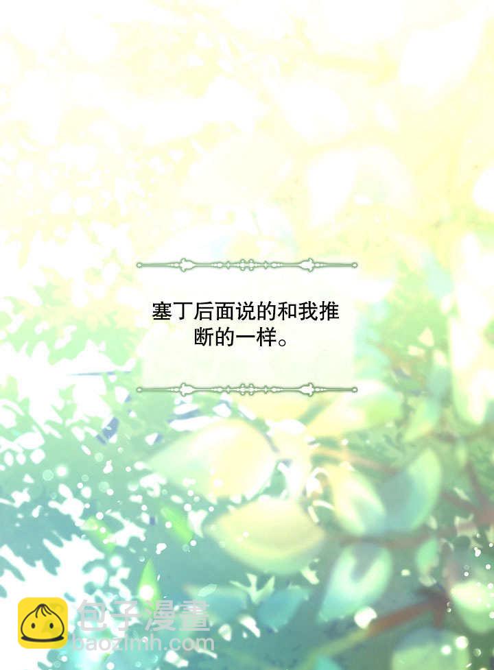 第07话52
