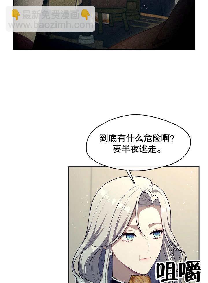 第07话69