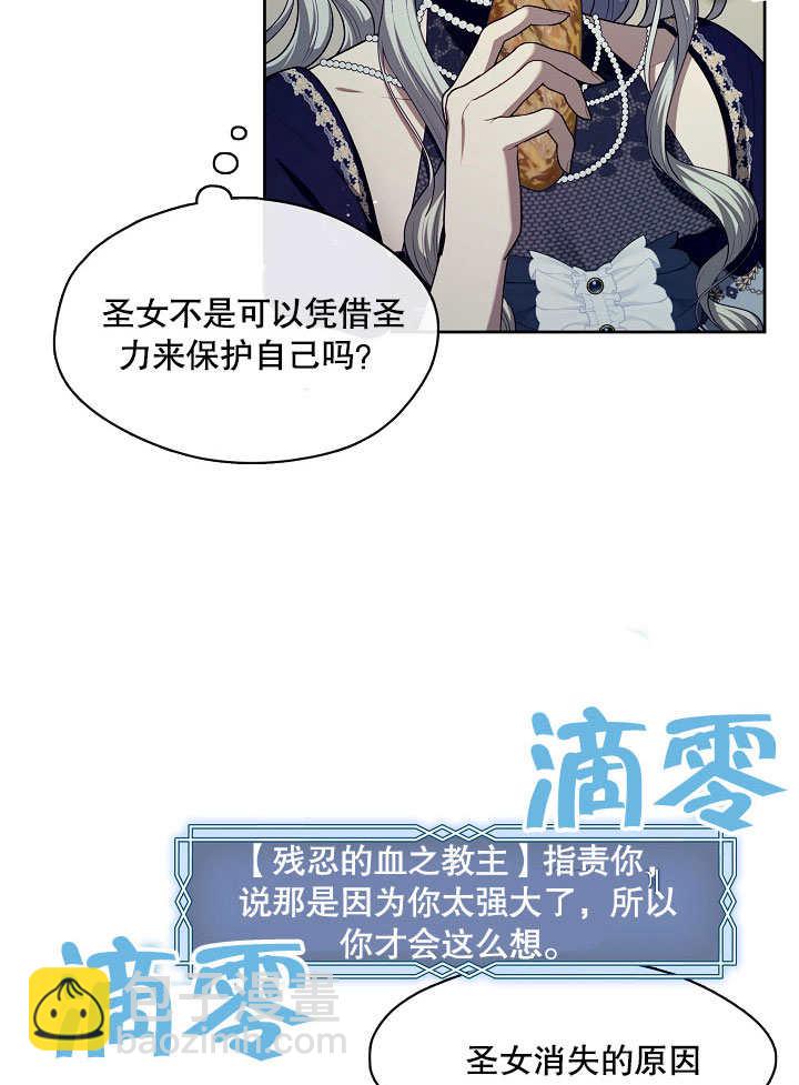 第07话70